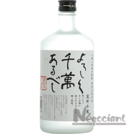 八海山本格米焼酎 黄麹三段仕込 よろしく千萬あるべし