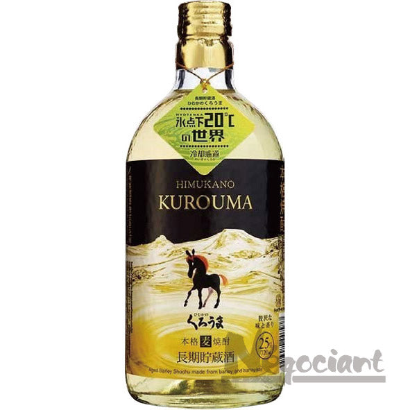 くろうま 長期貯蔵 720ml