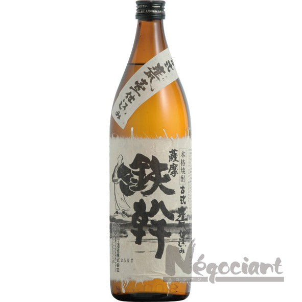 古式甕仕込み 鉄幹 900ml