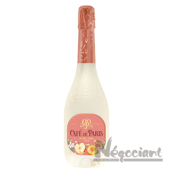 カフェ ド パリ アップル プラム