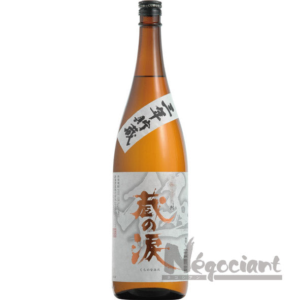 三年貯蔵 蔵の涙 1800ml