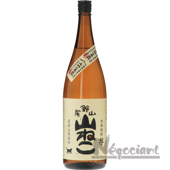 尾鈴山 山ねこ 1800ml