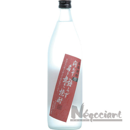 マリー ブリザール タンジェリン