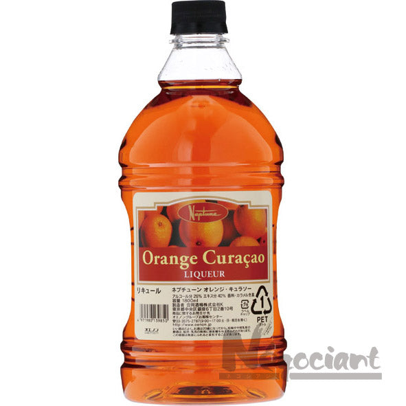 ネプチューン オレンジ キュラソー 1.8L