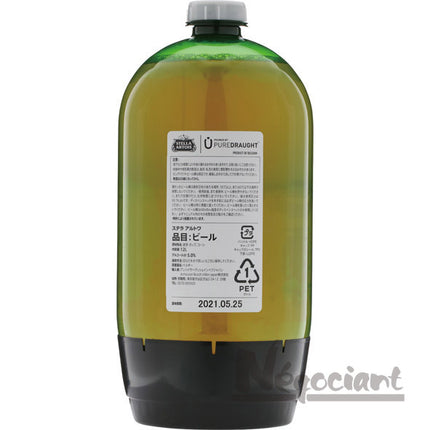 ステラアルトワ ピュアドラフト 12L樽