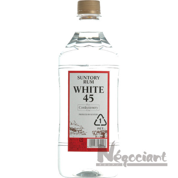 サントリー ラム ホワイト 45% 1.8L