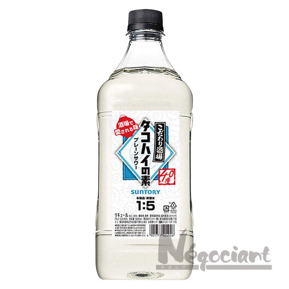 こだわり酒場のタコハイの素