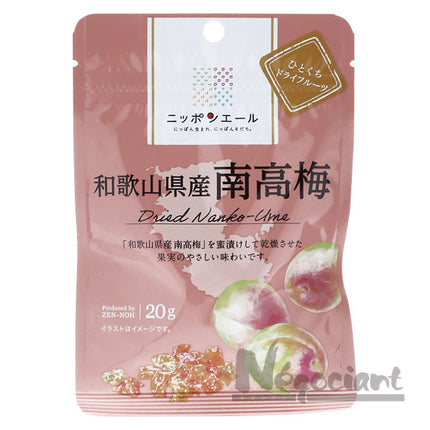 ニッポンエール 和歌山県産 南高梅(3個入り)