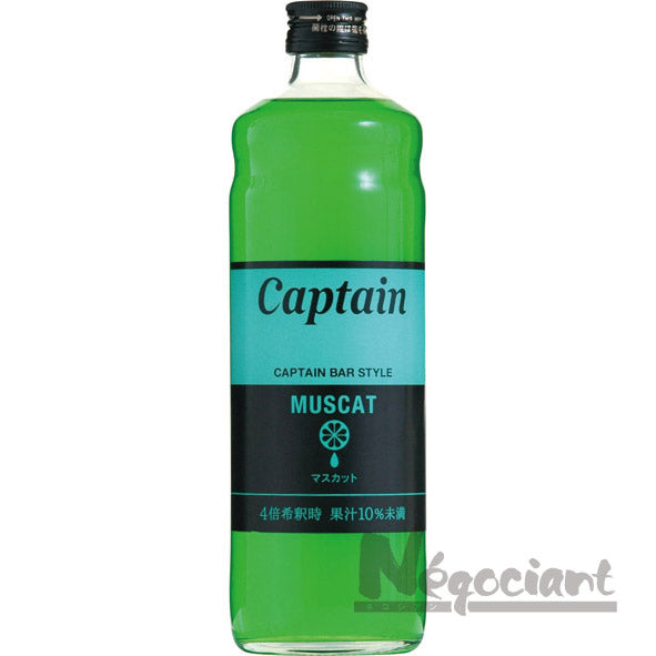 キャプテン マスカット