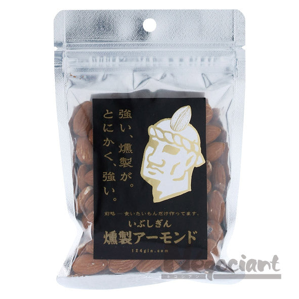 いぶしぎん 燻製アーモンド 90g(1個)