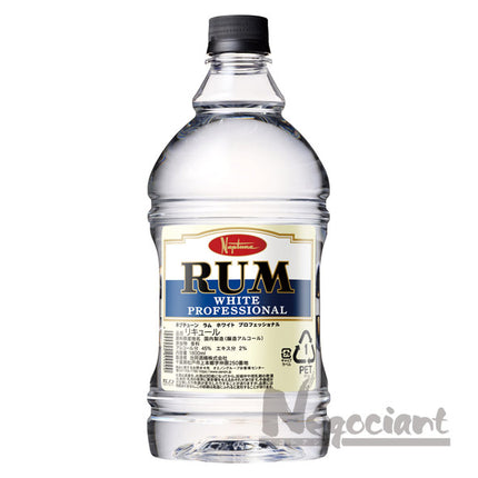 ネプチューン ラム ホワイト プロフェッショナル 1.8L