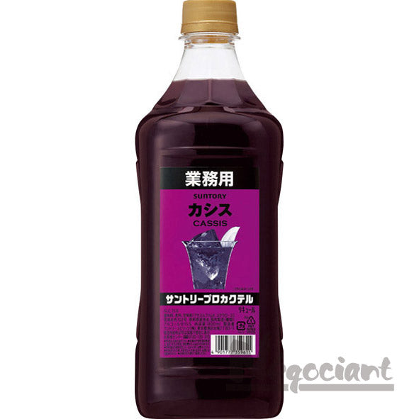 サントリー プロカクテル カシス