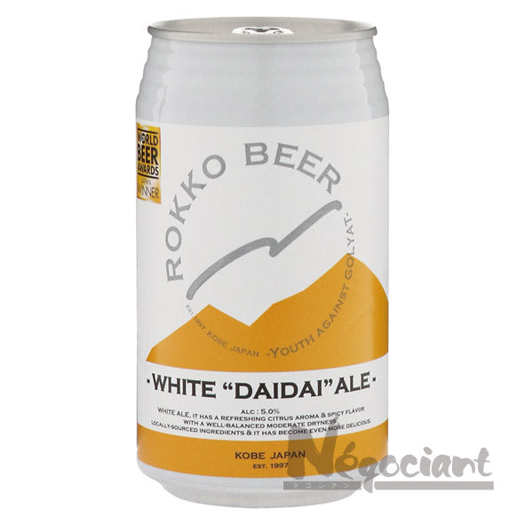 ホワイト ダイダイ エール(6本入り)