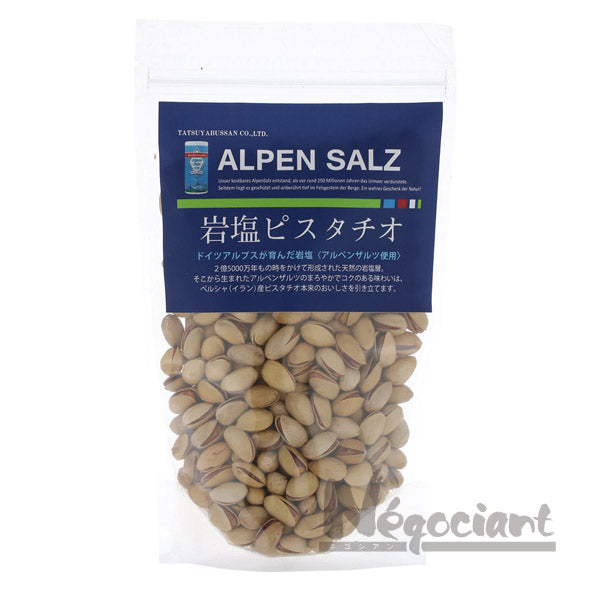 岩塩ピスタチオ(アルペンザルツ) 400g(1袋)