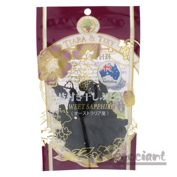 AUS枝付き干しぶどう 80g(1袋)