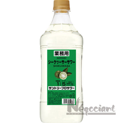 サントリー プロサワー シークヮーサーサワー