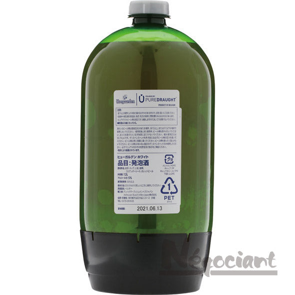 ヒューガルデン ピュアドラフト 12L樽