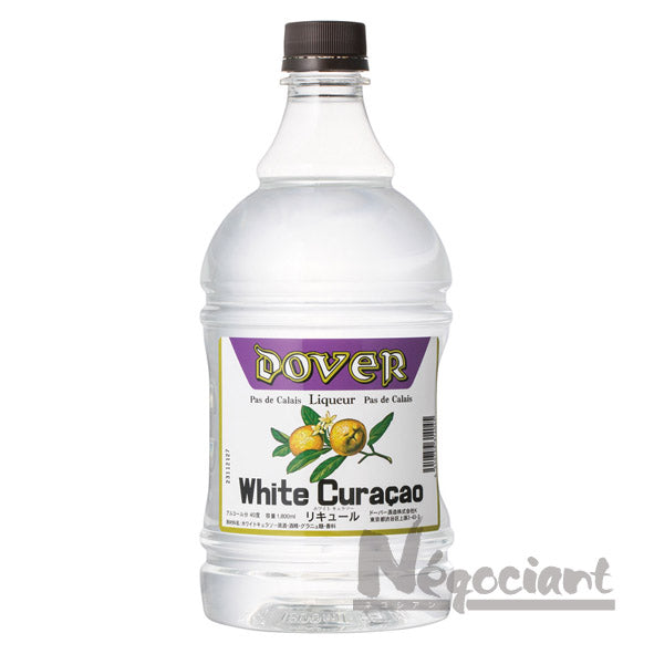 ドーバー ホワイト キュラソー 1.8L