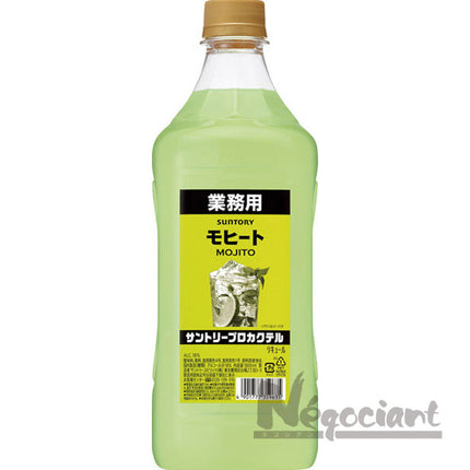 サントリー プロカクテル モヒート