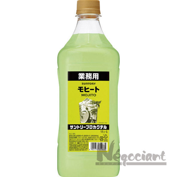 サントリー プロカクテル モヒート
