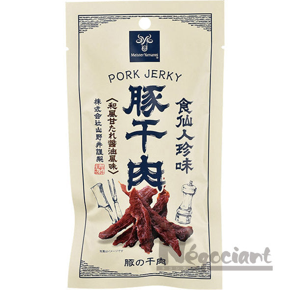 豚干肉(ポークジャーキー)(1個)