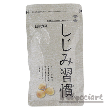 しじみ習慣(1袋)