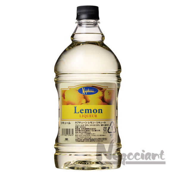 ネプチューン レモン リキュール 1.8L