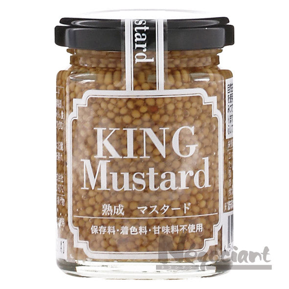 キングマスタード 112g(1個)