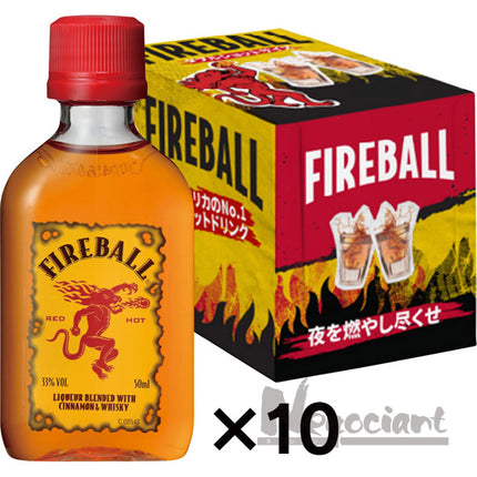 ファイヤーボール50ml(10本入り)