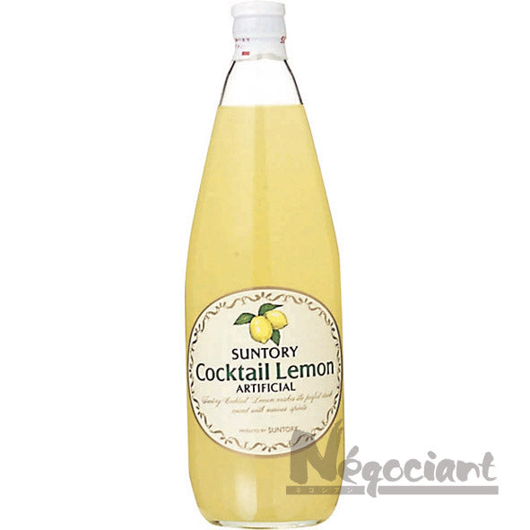 サントリー カクテルレモン