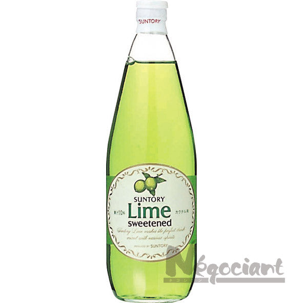 サントリー ライム